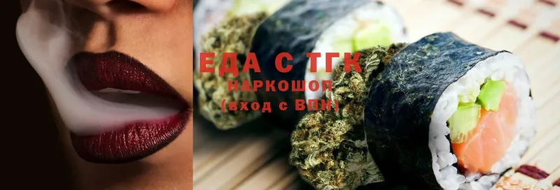 Cannafood конопля  blacksprut ONION  Боровичи  что такое наркотик 